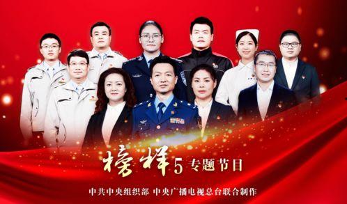 珠江台爆料节目视频播放,揭秘视频背后的惊人真相