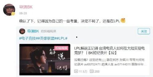 张先生爆料解说全部视频,全部视频内容深度解析